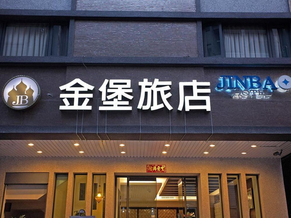 jinbao hotel