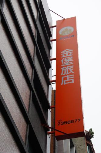 jinbao hotel
