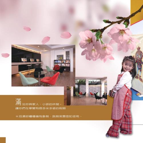 hua ge hot spring hotel