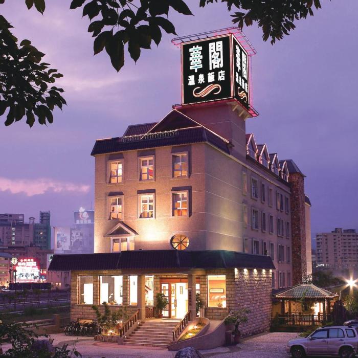 hua ge hot spring hotel