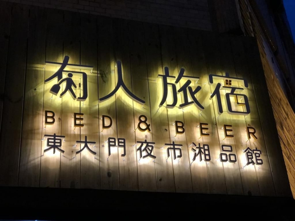 hualien city