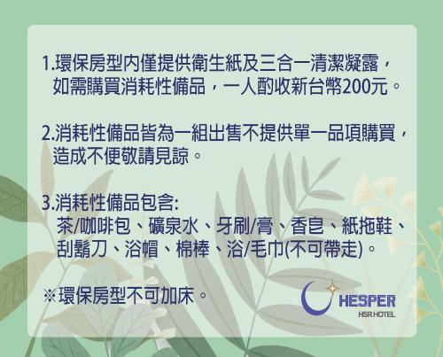 hotel hsr hesper taichung