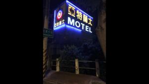 yatelanda motel