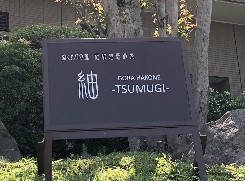 tsumugi