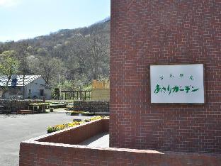 otaru