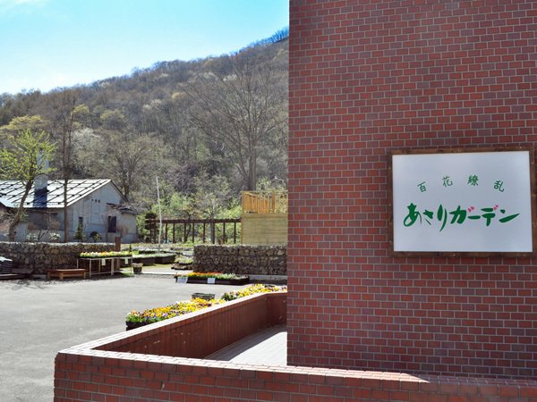 otaru