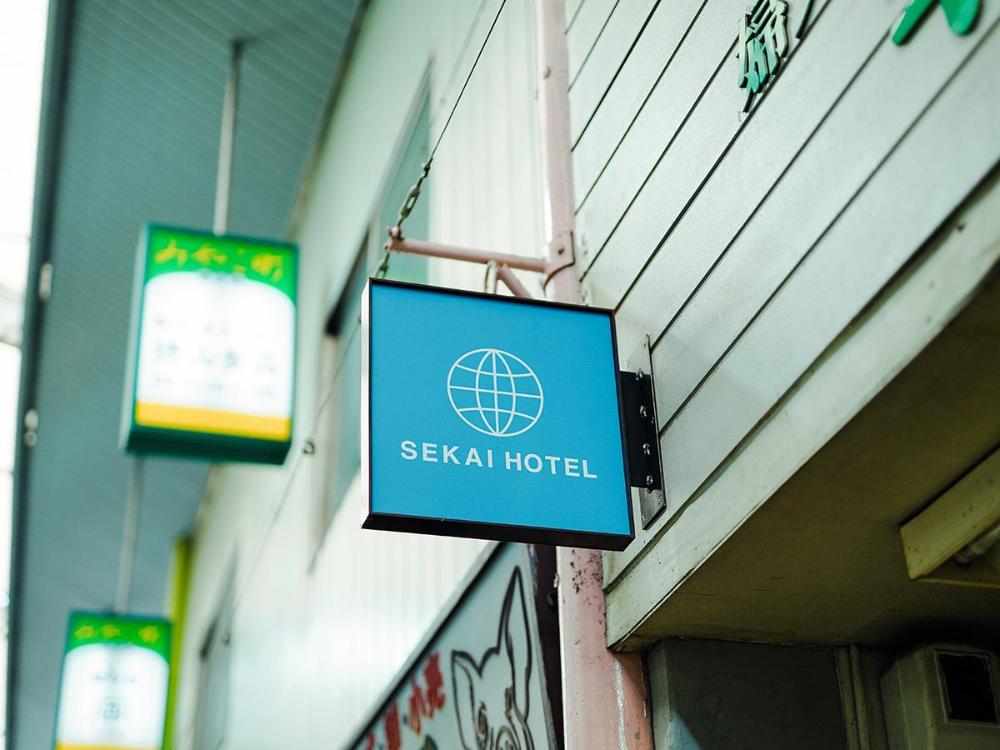 sekai hotel fuse hostel