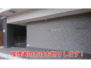 excellence enmachi ekmae