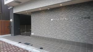 excellence enmachi ekmae