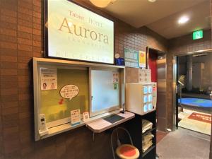 tabist hotel aurora ikebukuro