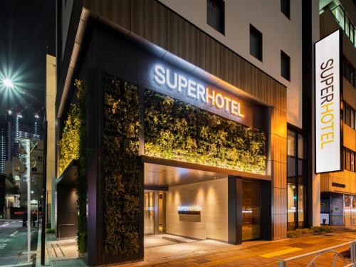 super hotel tokyo hamamatsucho