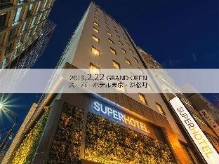 super hotel tokyo hamamatsucho