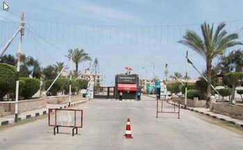 ras el bar apartments armed forces