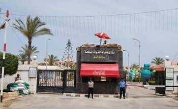 ras el bar apartments armed forces