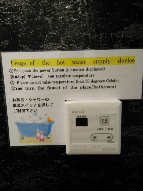 mr kinjo in nishihara inter