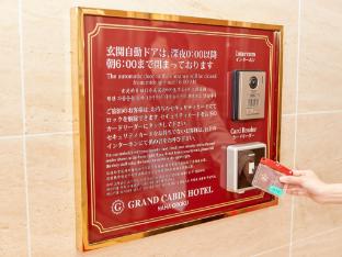 grand cabin hotel naha oroku