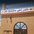 zagora