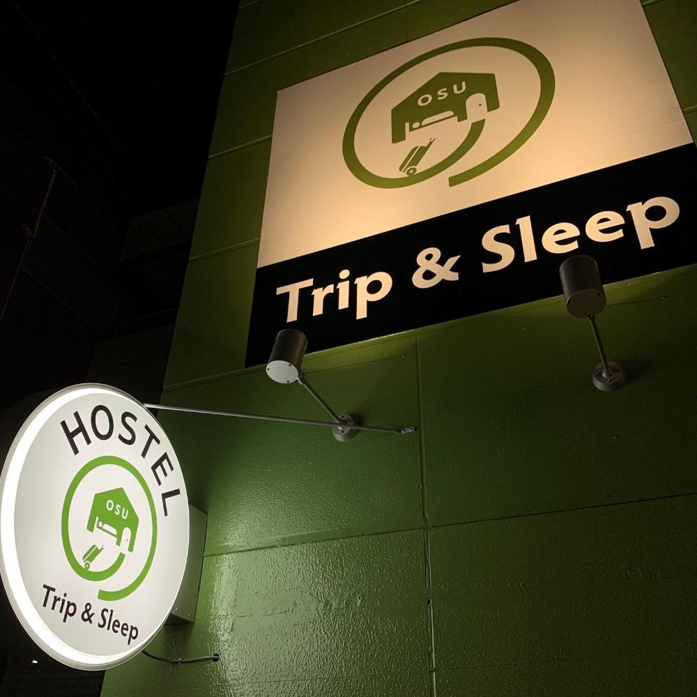 trip and sleep hostel