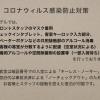 grand base hakata
