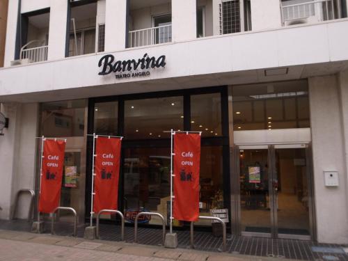 guest house banvina hostel