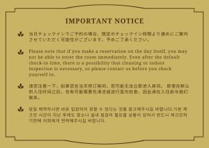 kagurazaka retro bar and hotel