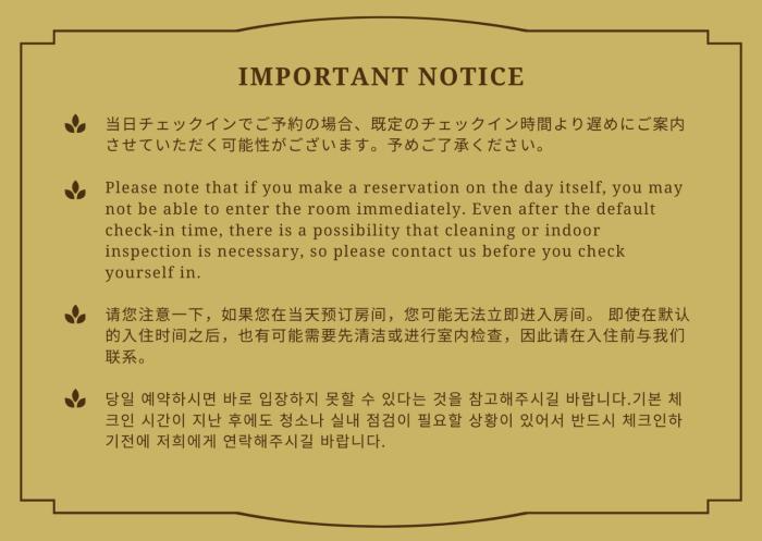 kagurazaka retro bar and hotel