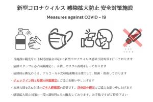 kagurazaka retro bar and hotel