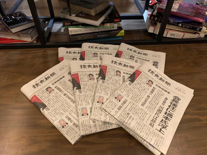 hotel resol akihabara