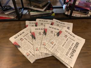 hotel resol akihabara