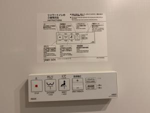 hotel resol akihabara