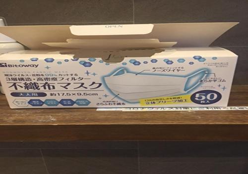 beppu