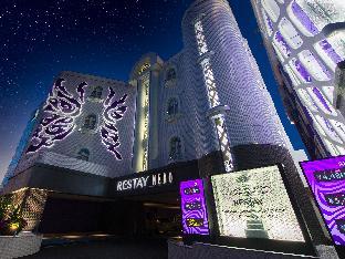 Restay Iwatsuki (Adult Only),Saitama-Shi>>Saitama,2 star