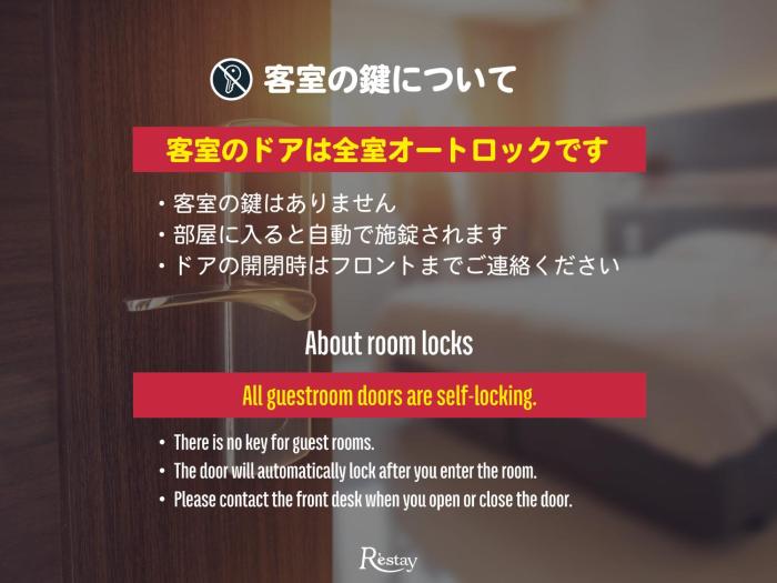 restay iwatsuki adult only