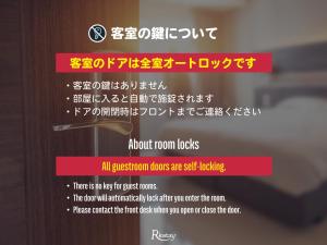 restay iwatsuki adult only
