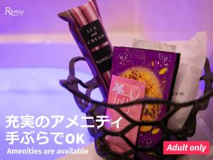 restay iwatsuki adult only
