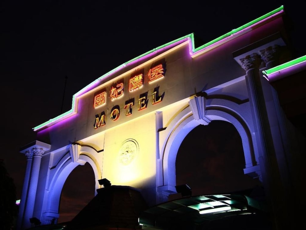 king and princess motel rende