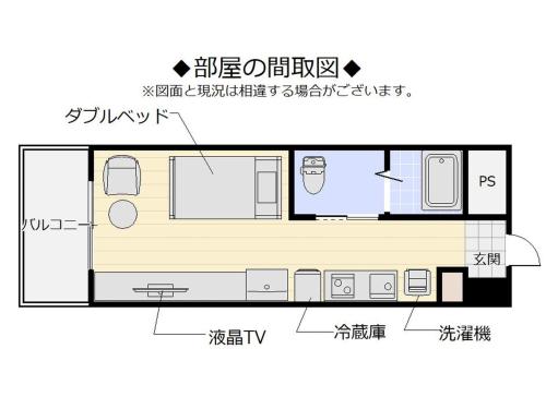 mr kinjo in shanti van tsubogawaeki