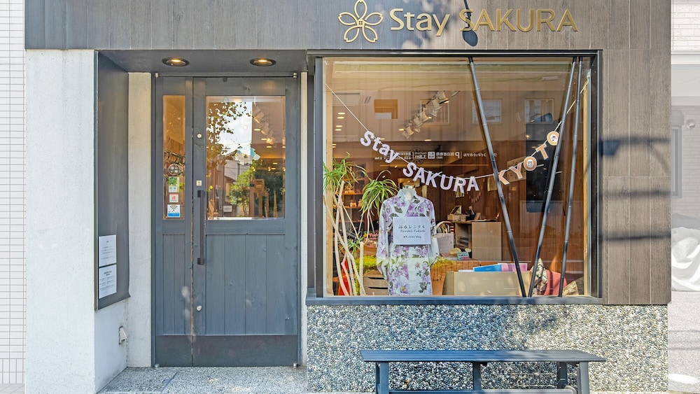 stay sakura kyoto higashi hongan ji i