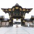 kyoto