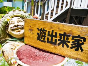 onna