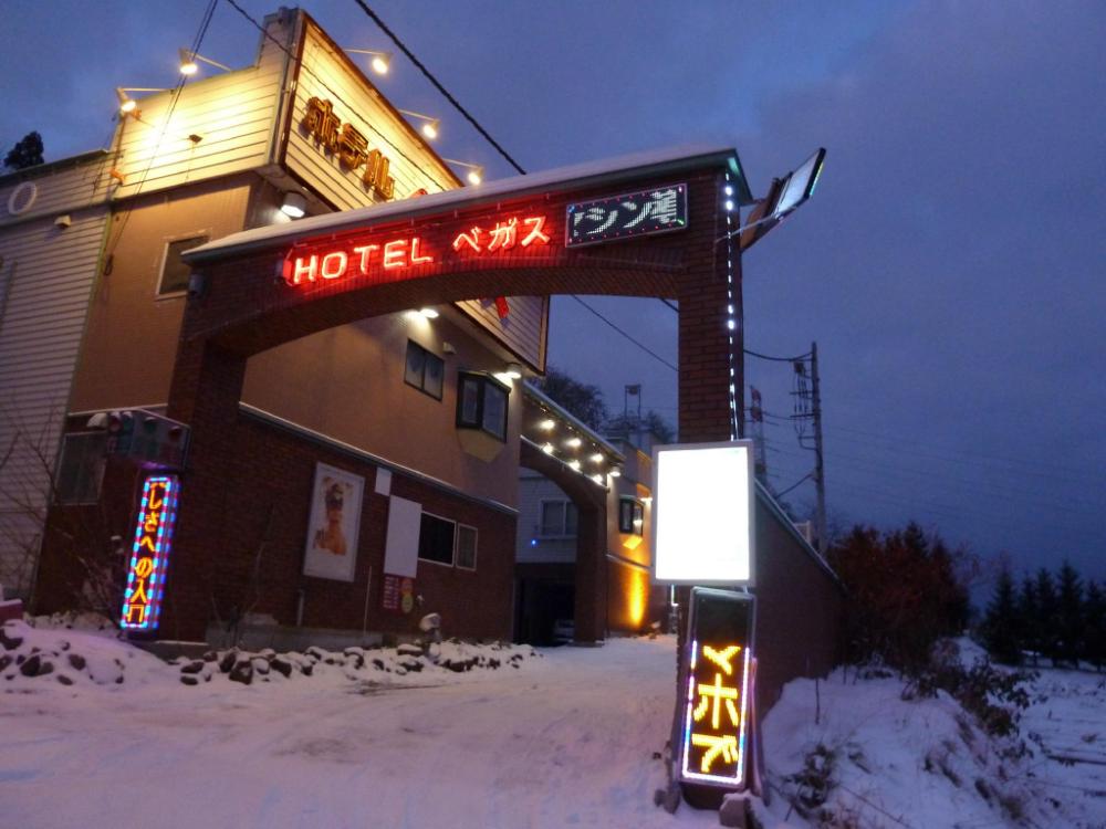 sapporo