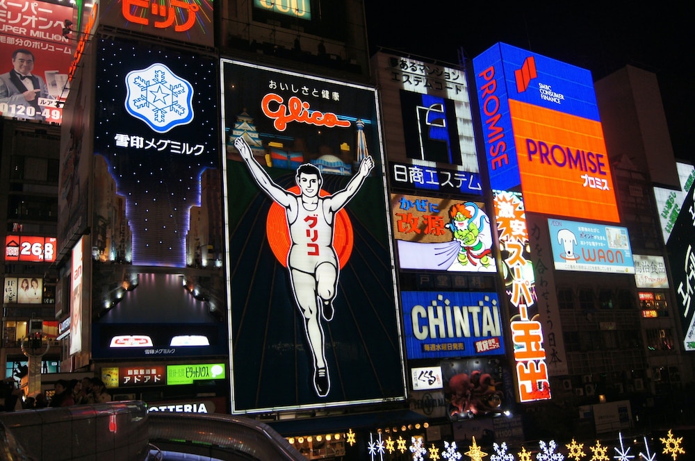 the b osaka midosuji