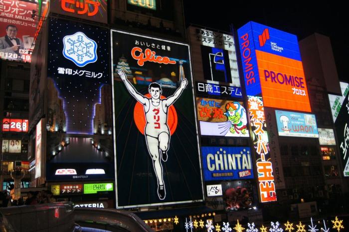 the b osaka midosuji