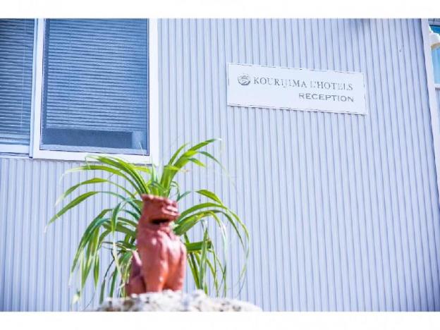 kourijima lhotels