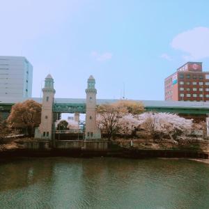 nagoya