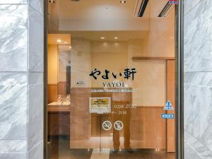 unizo inn osaka kitahama