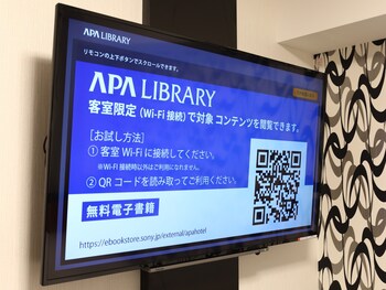 apa hotel ueno inaricho ekikita