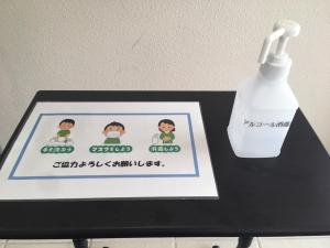 nago