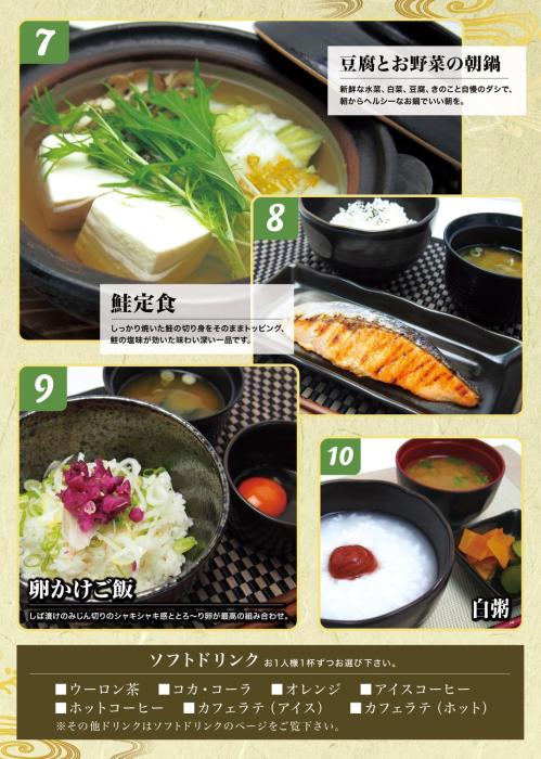 hotel eldia luxury kobe adult only