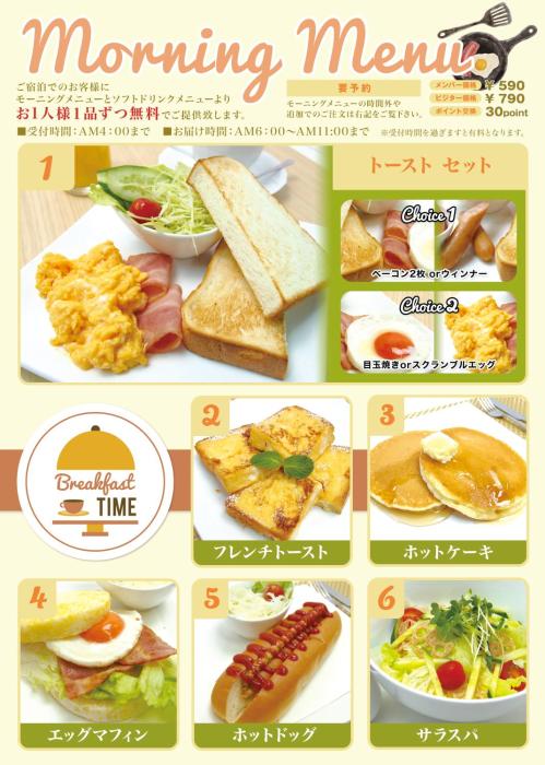 hotel eldia luxury kobe adult only